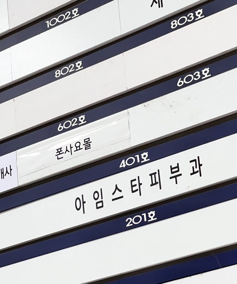 폰사요몰수원 이미지