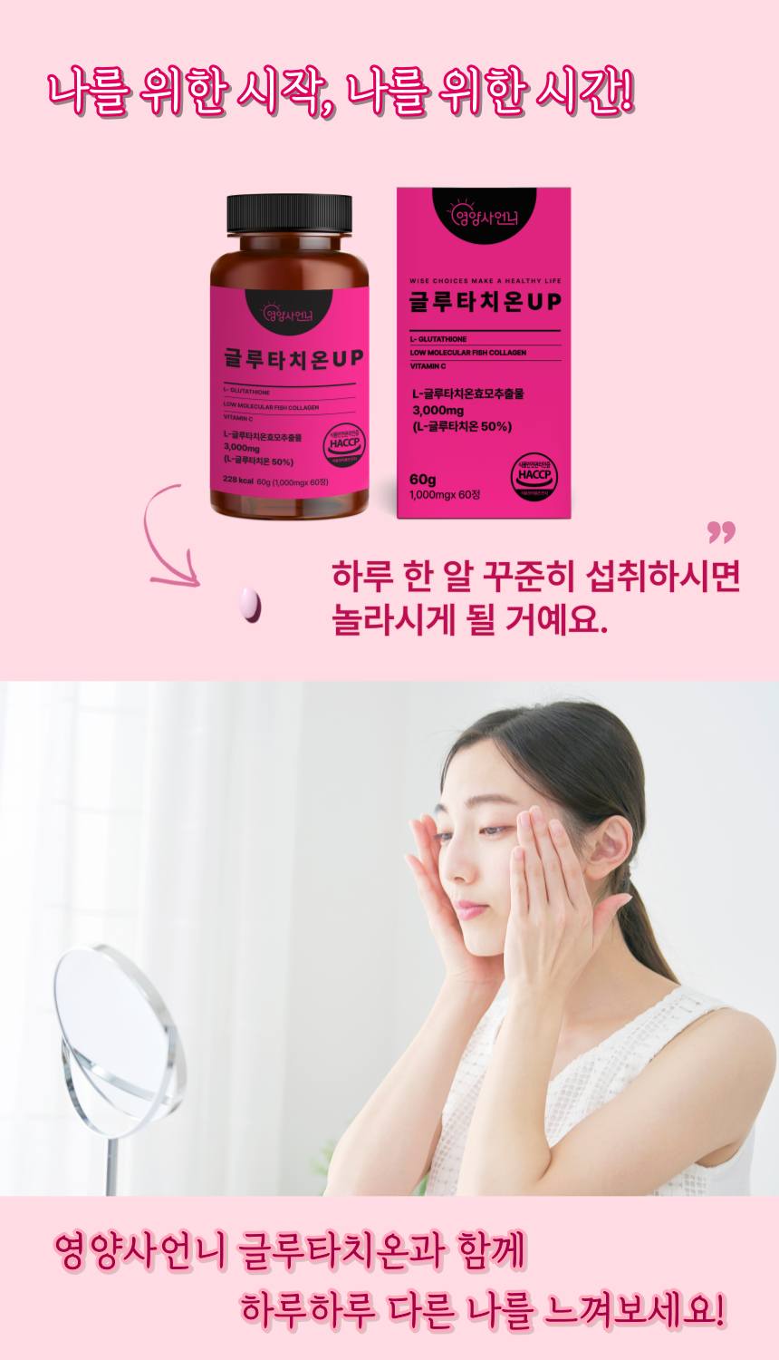 영양사언니 이미지