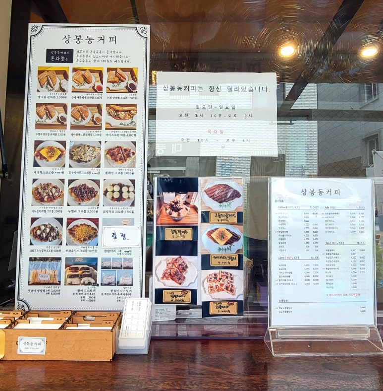 진주숯불갈비마을 이미지