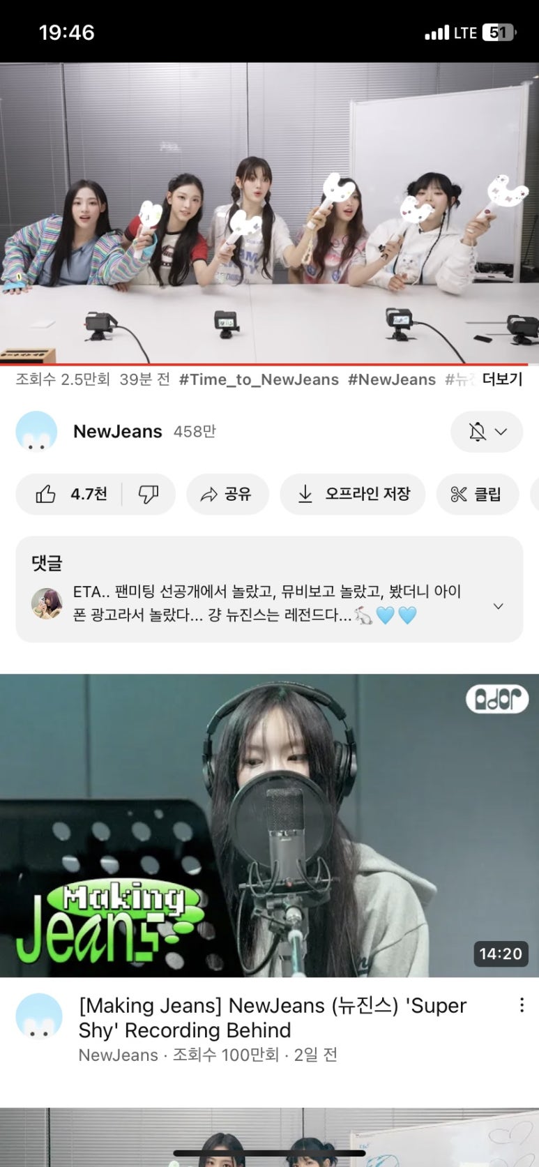 와이미헤어 이미지