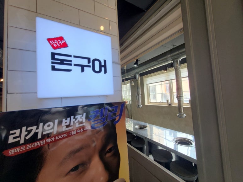 돈구어 이미지