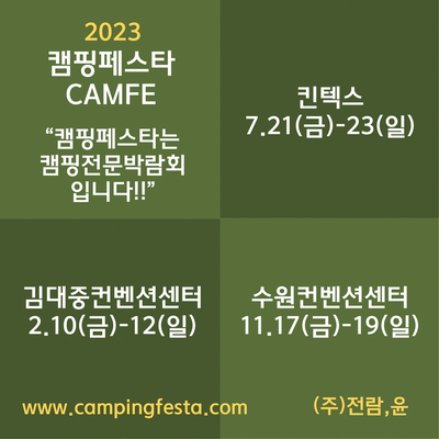 전람윤 이미지