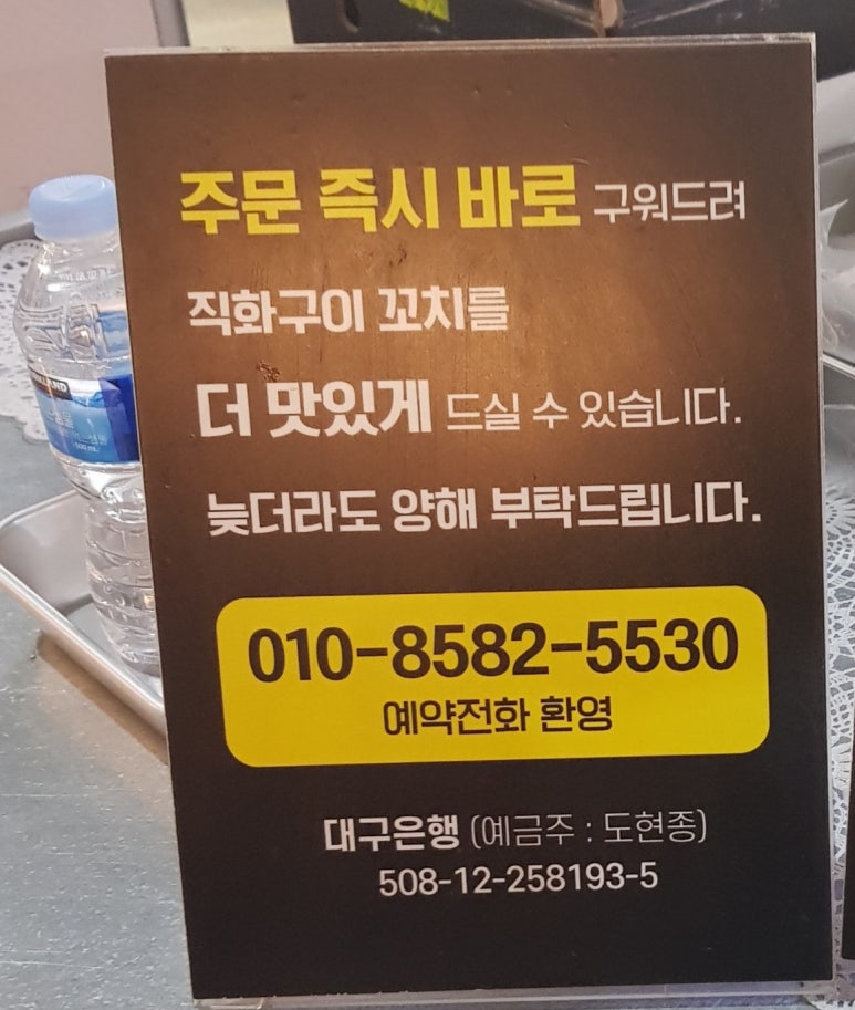 빨닭빨닭 이미지