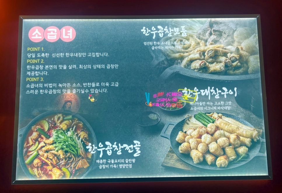 소곱녀여수무선점 이미지
