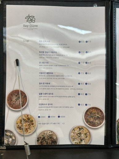 헤이올리브 이미지