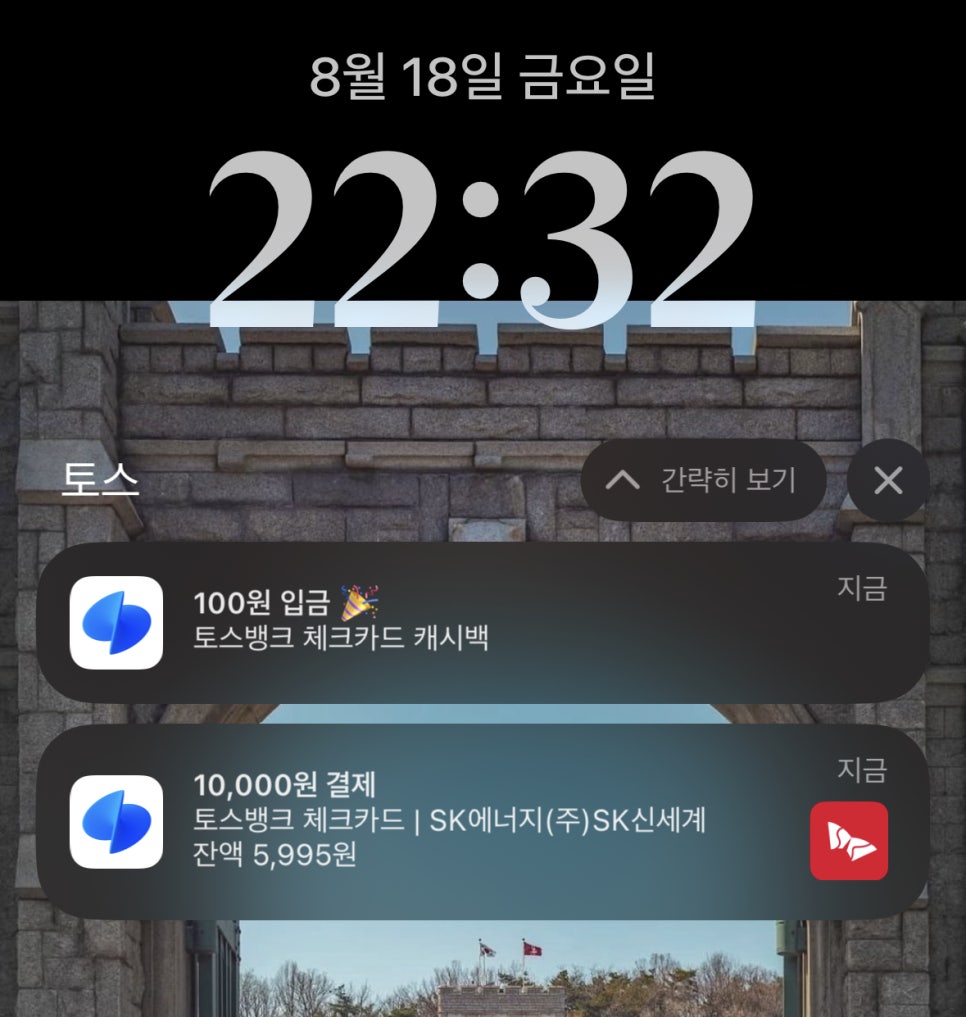 새방골주유소 이미지