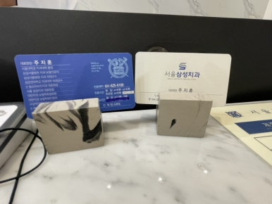 제이앤제이의원 이미지