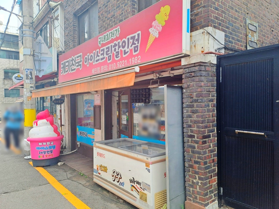케키천국 이미지
