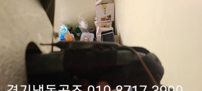 여주경기냉동 이미지