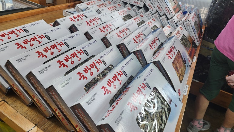 으뜸건어물 이미지