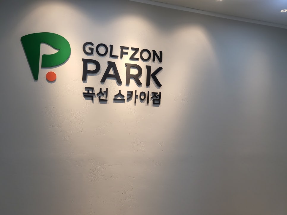 하늘채음악교습소 이미지