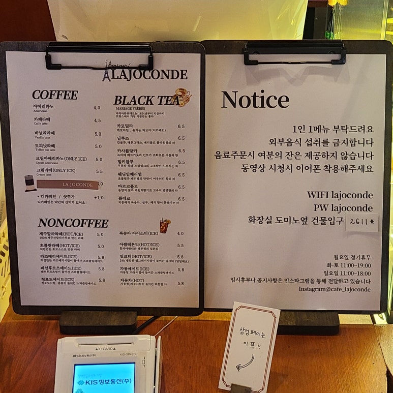 라조콩드 이미지