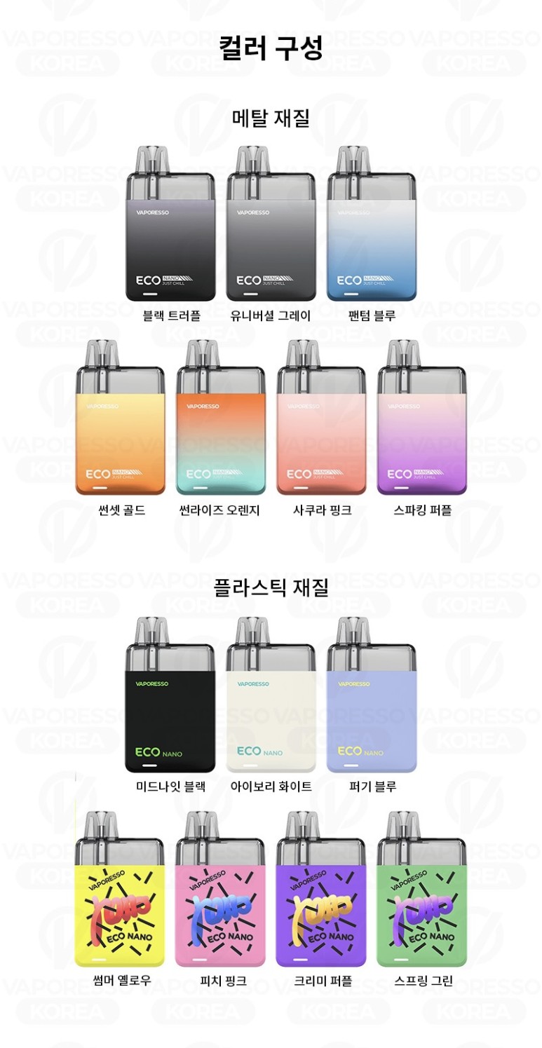구미전자담배 이미지