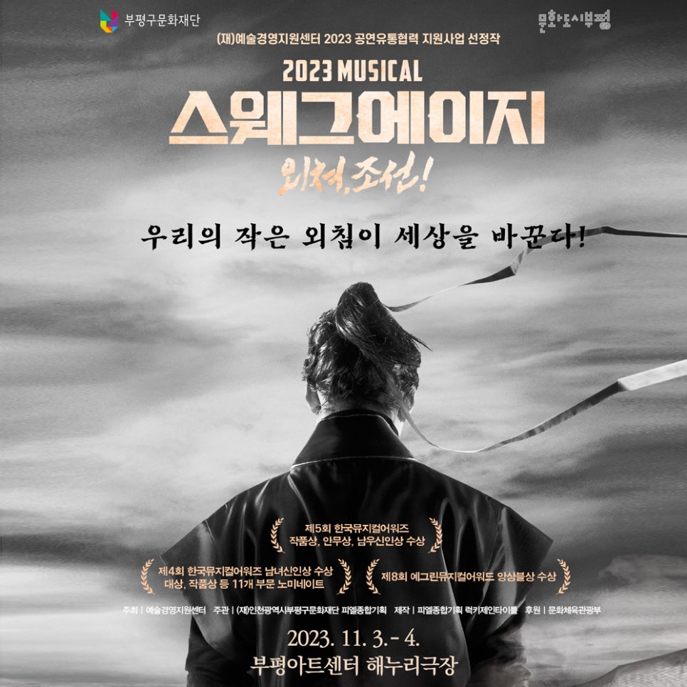 피엘기획 이미지