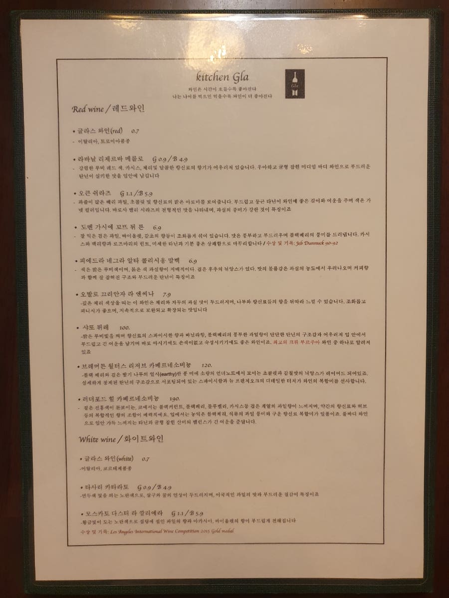 더키친글라 이미지