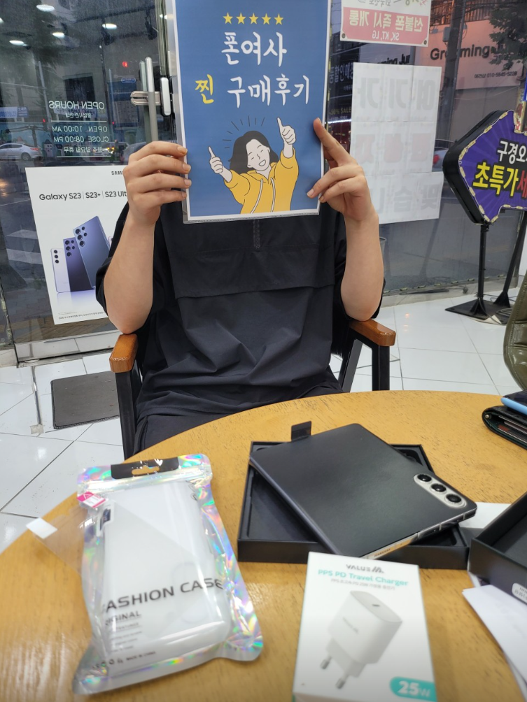 휴대폰성지폰여사 이미지