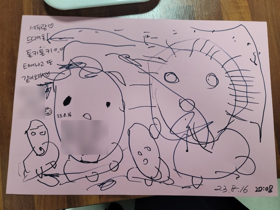 톤키톤키 이미지