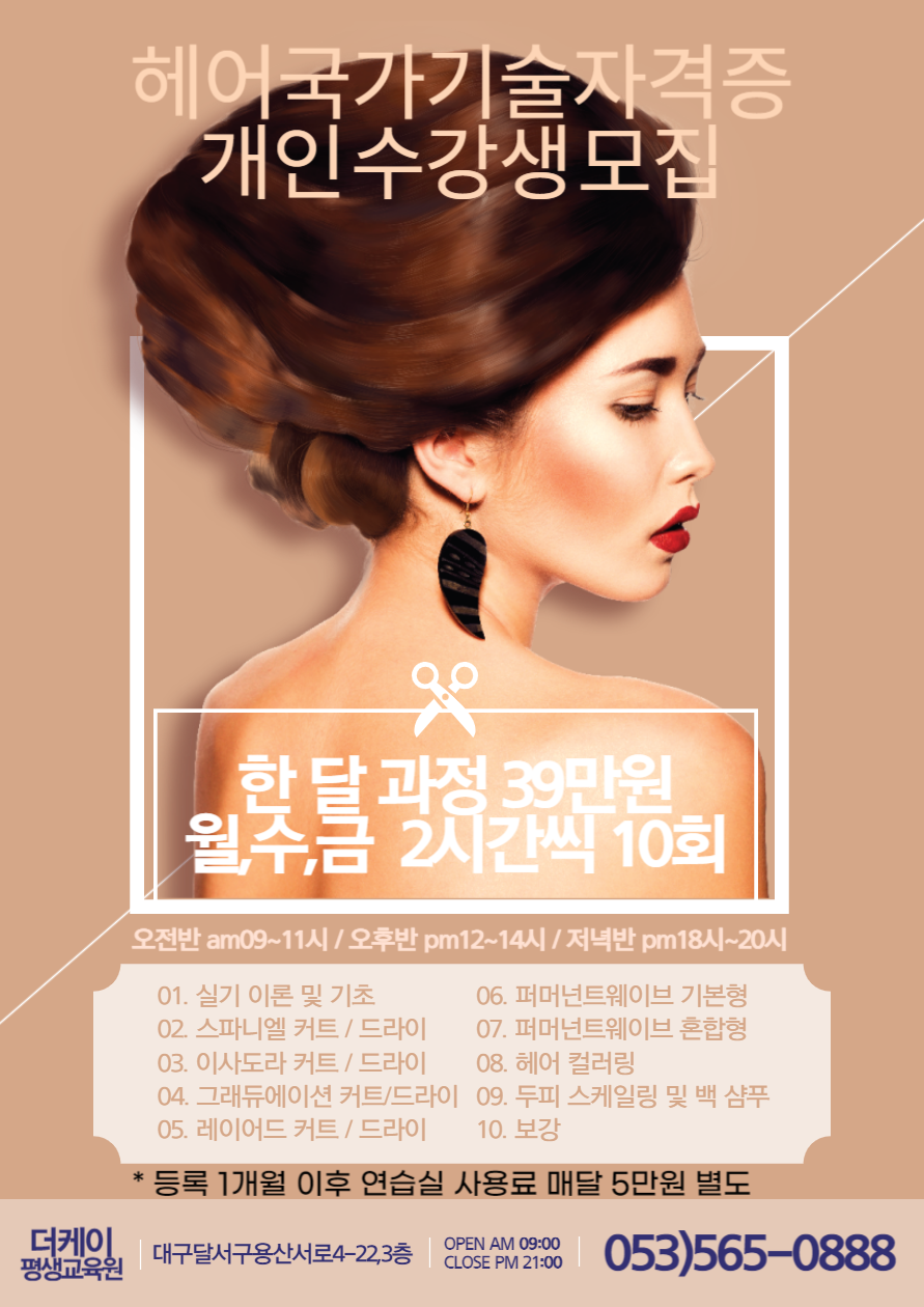 수헤어&네일 이미지