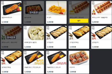 아레나피씨 이미지