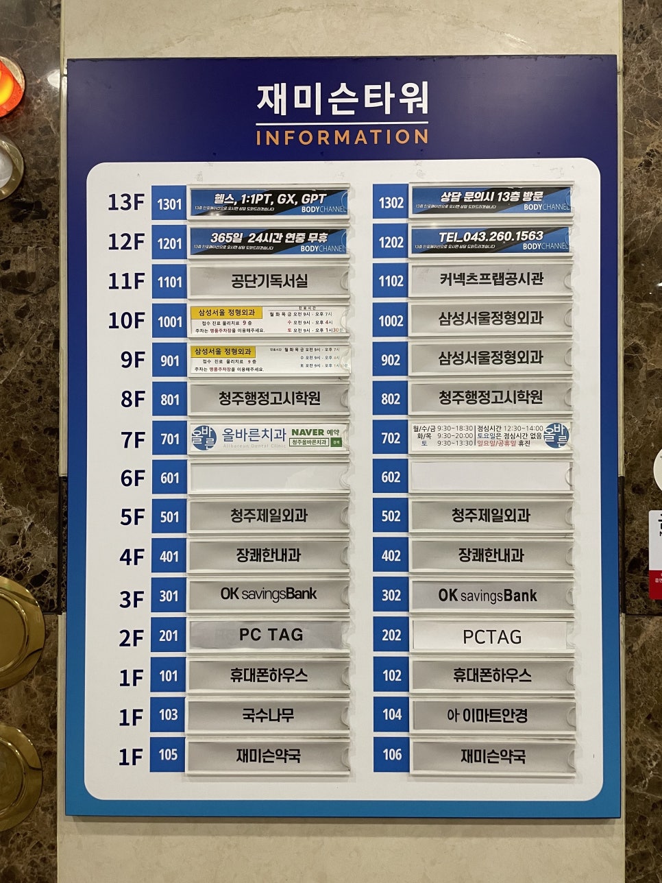 피시태그 이미지