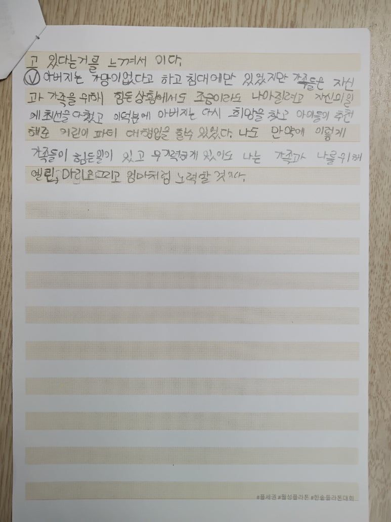 류*우 이미지