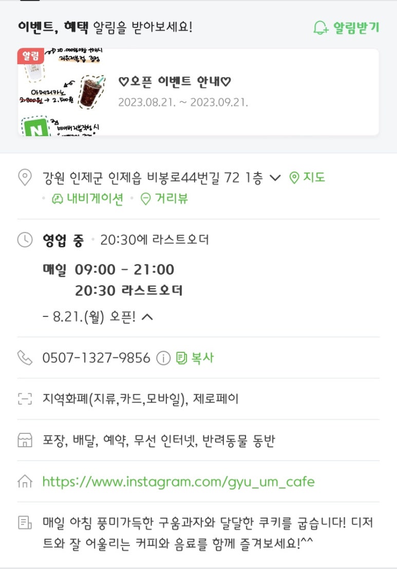 규움카페 이미지
