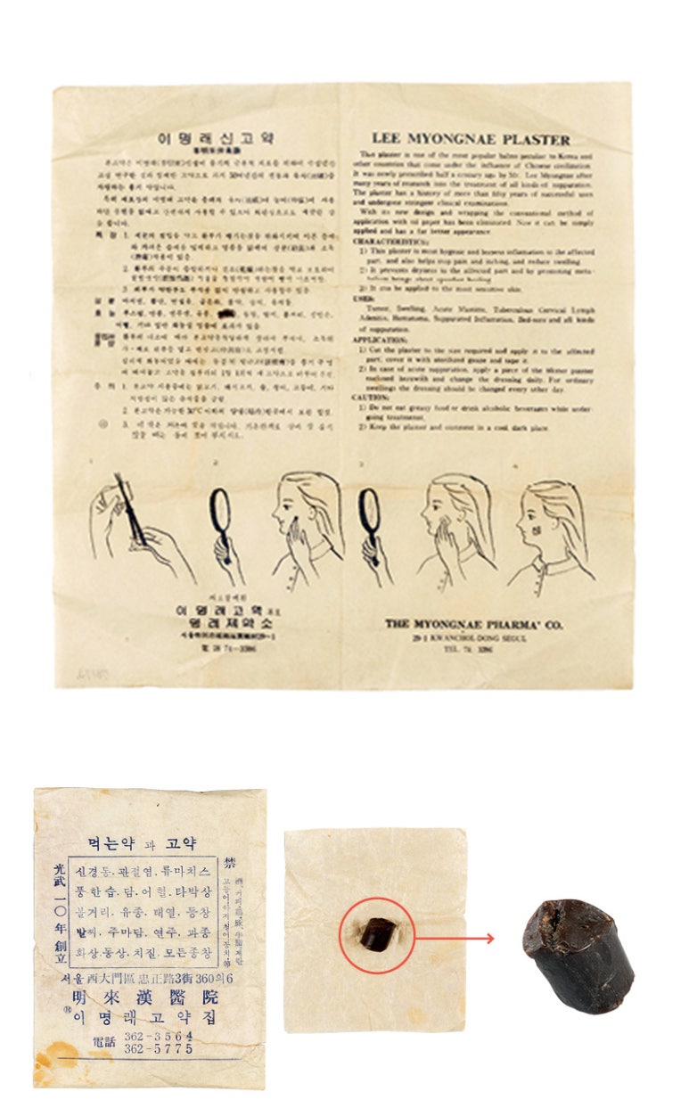 천우신약주식회사 이미지