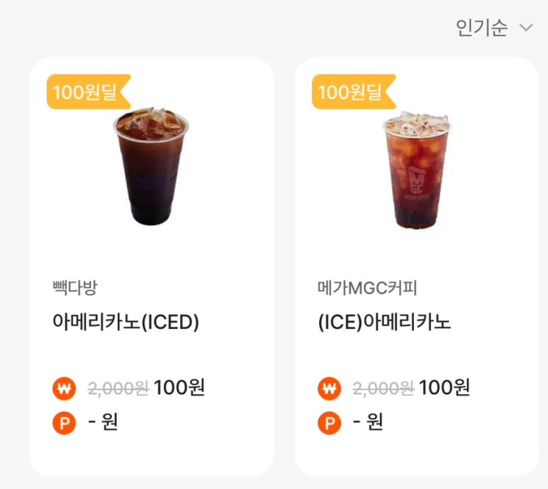 OK다방 이미지
