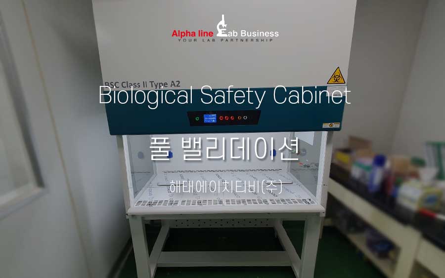해태에이치티비(주) 이미지
