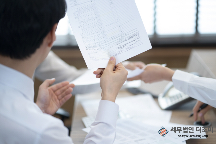 세무법인조이 이미지