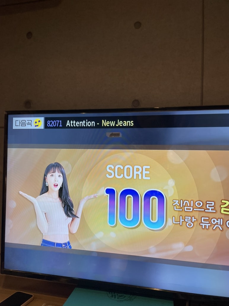 락휴코인노래연습장위례 이미지