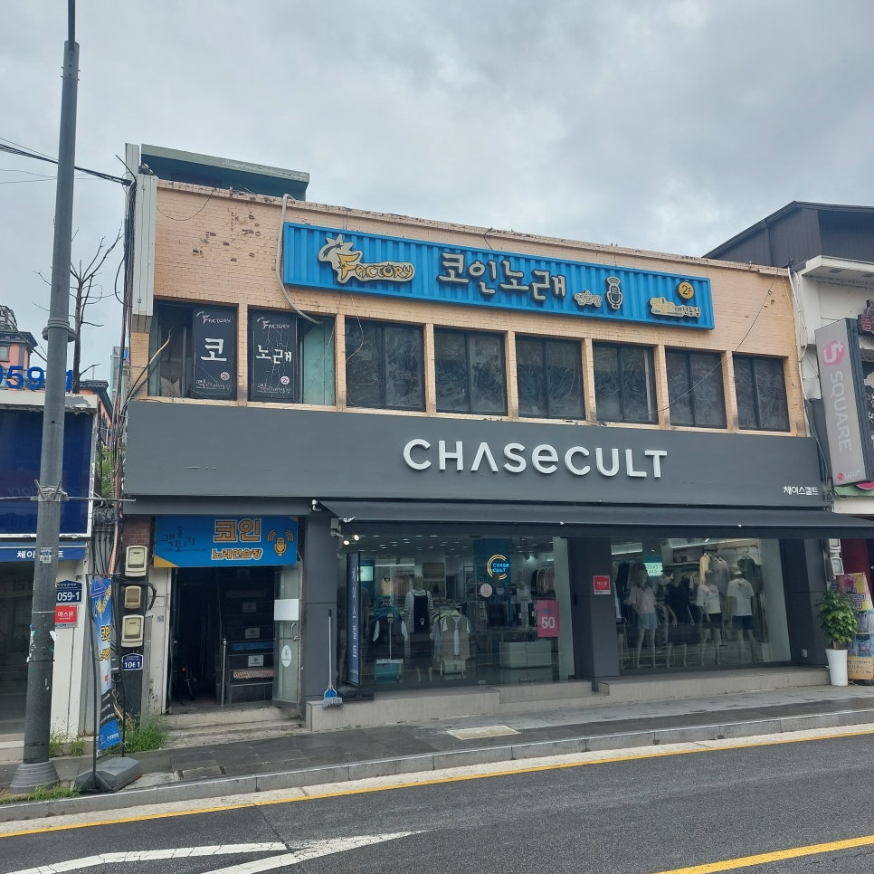 순수노래연습장 이미지