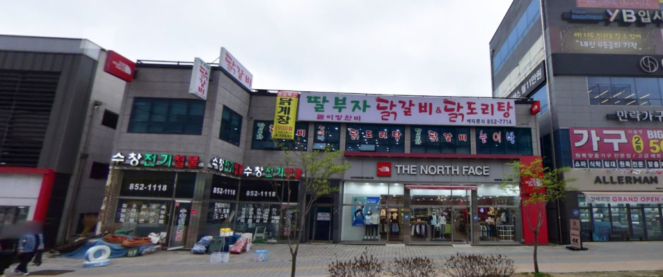 딸부자닭갈비닭도리탕 이미지