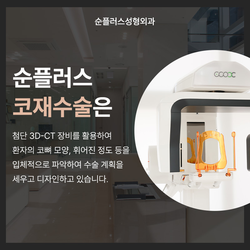 테이스코 이미지