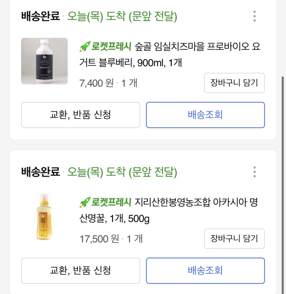 빠빠운스 이미지