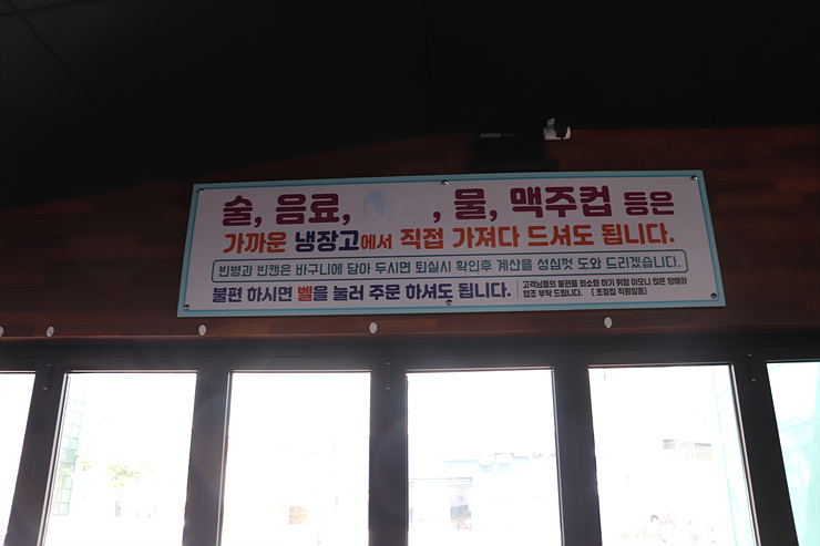 제일초장집 이미지