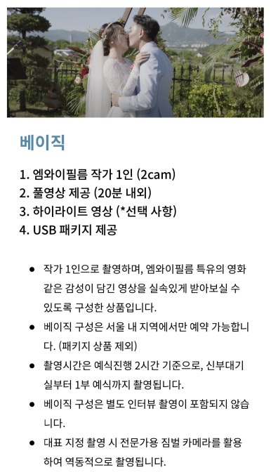 엠와이필름 이미지