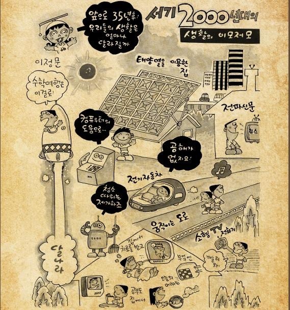 미래헤어샵 이미지