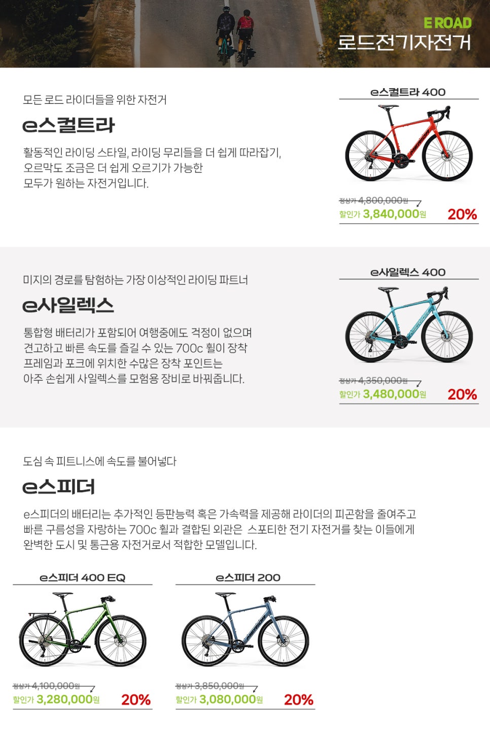 지로바이시클 이미지