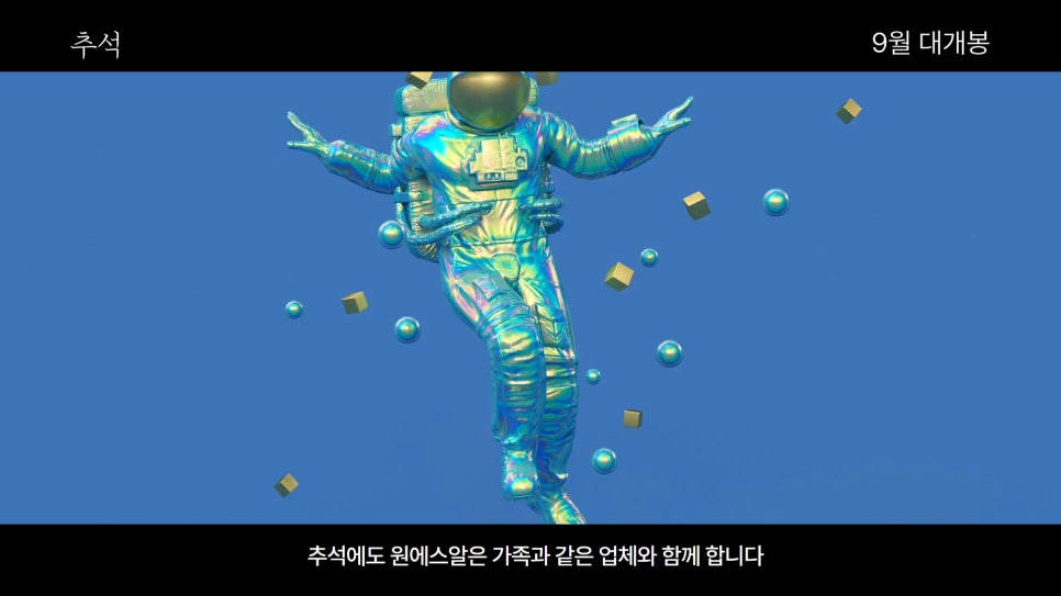 에스애드 이미지