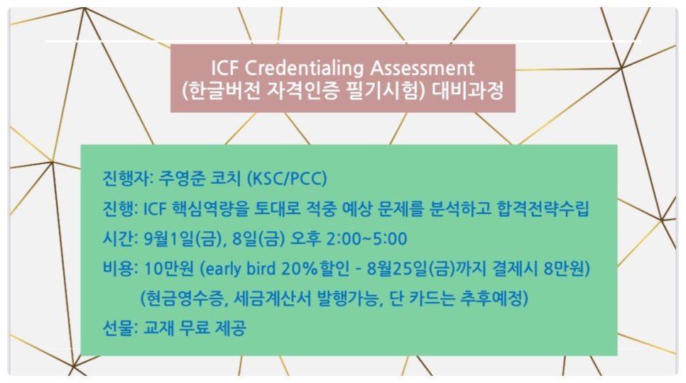 파로스학습코칭 이미지