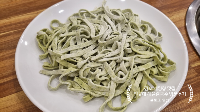 명가민규태해물칼국수 이미지