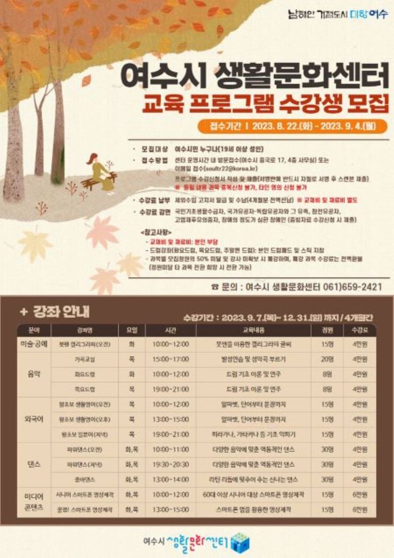 한국공예문화교육센터 이미지