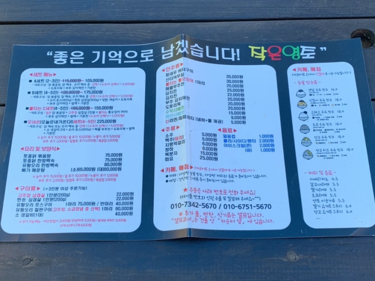 작은영토별관 이미지