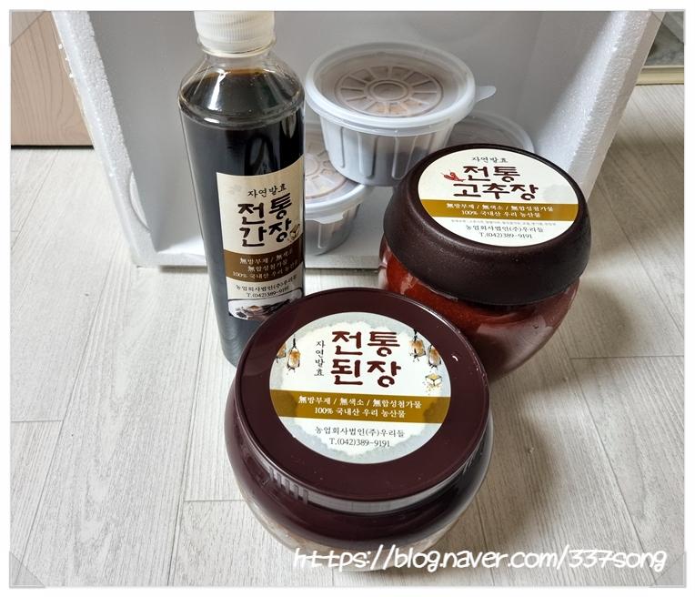 농업회사법인 우리들식품(주) 이미지