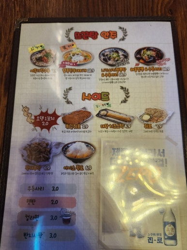 (주)얼맥당 이미지
