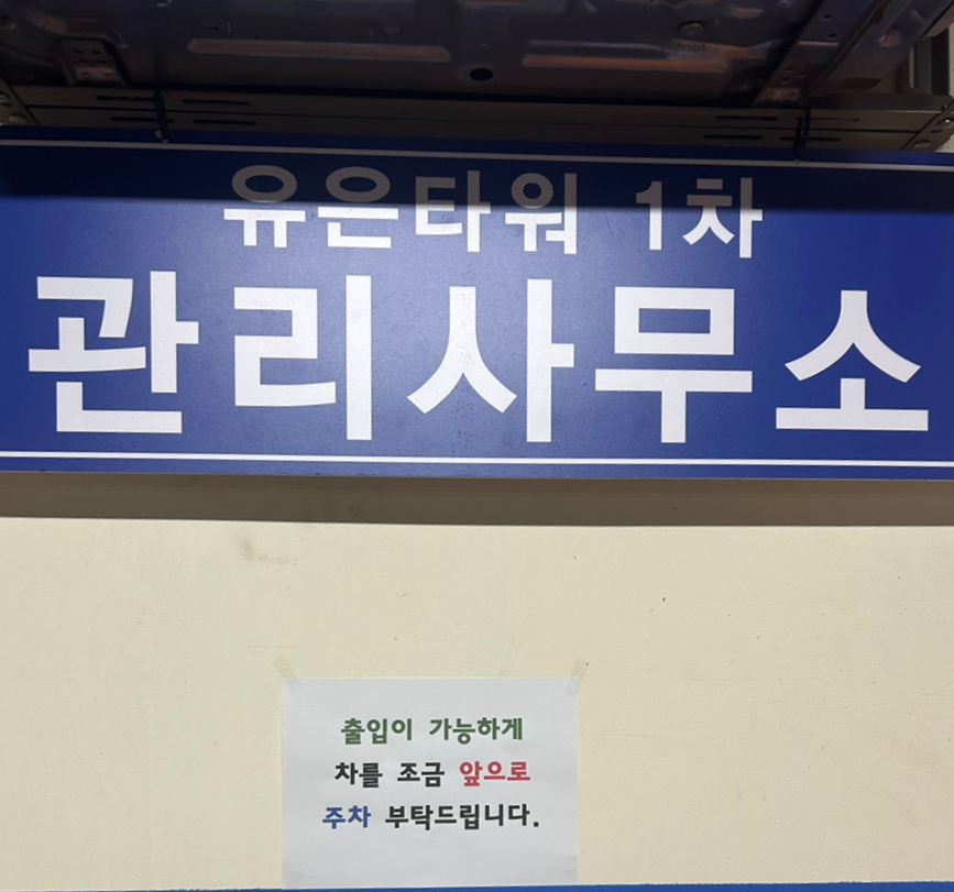 헤어제이벨 운정야당점 이미지