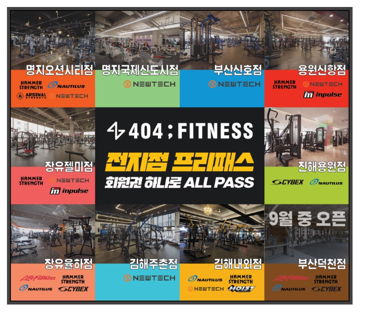 404그룹 이미지
