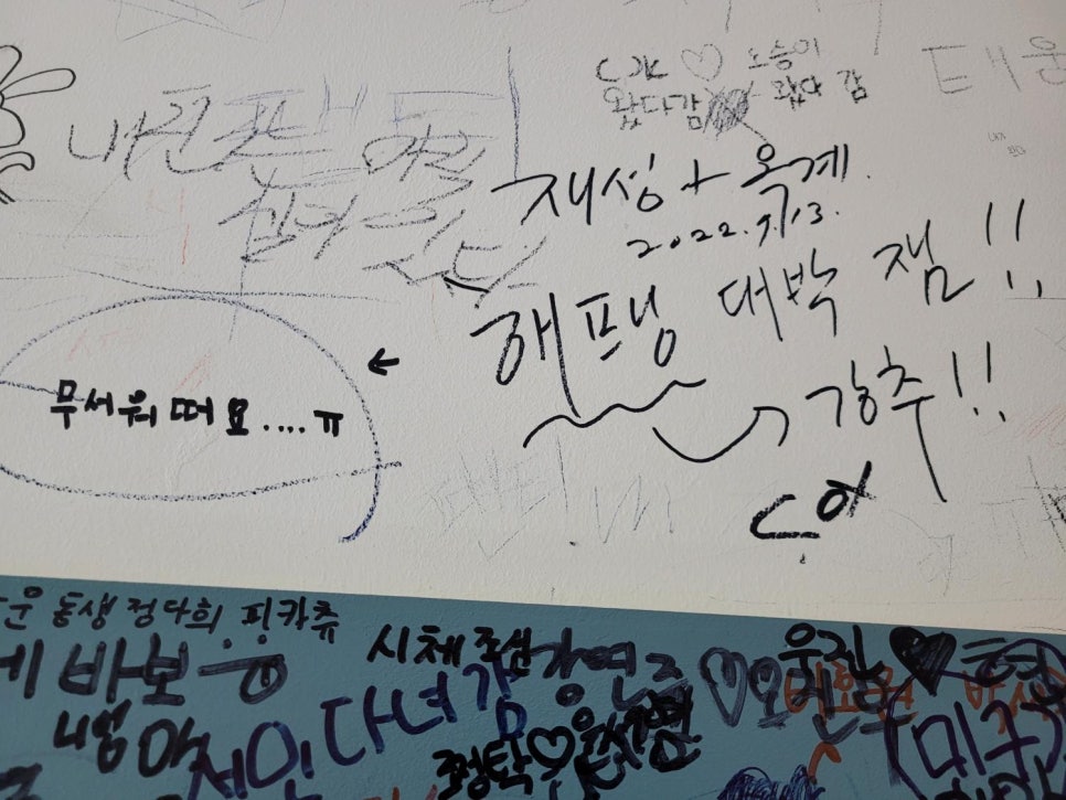 서현방탈출레전드이스케이프 이미지