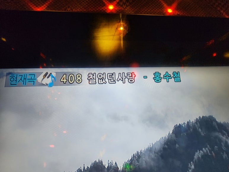 나가수노래연습장 이미지